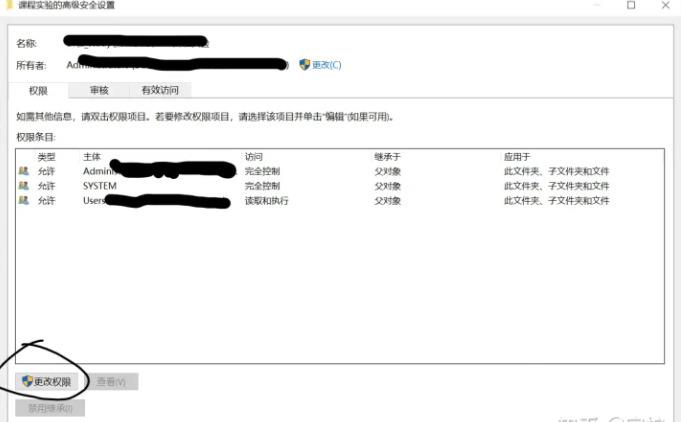 word被锁定无法编辑怎么解锁 word文档被保护怎么取消锁定