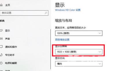 win10字体大小怎么调 Win10调整字体大小的方法分享