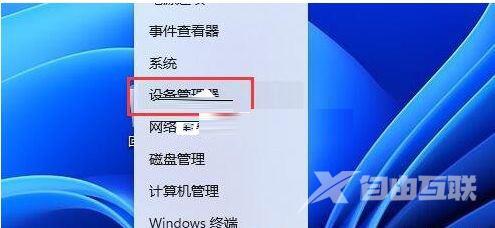 Win11显示未安装音频设备怎么解决 win11电脑检测找不到声音设备怎么办