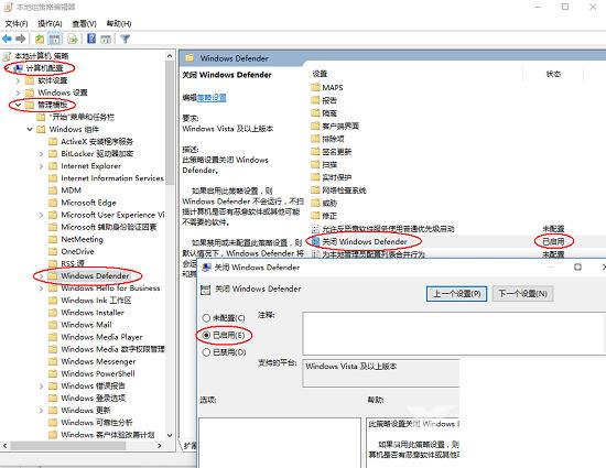 windows10关闭防火墙和杀毒怎么操作 windows10彻底关闭defender设置教程
