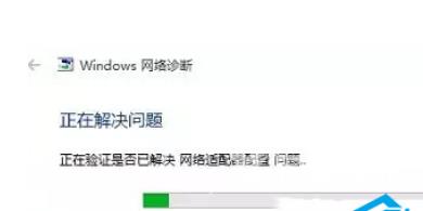 win10发现不了无线网络怎么办 win10无法识别无线网络的解决办法