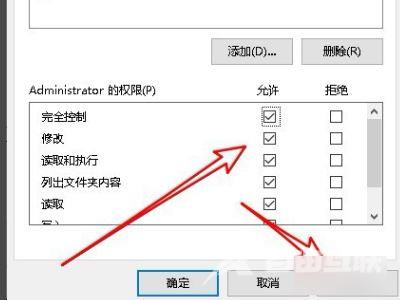 电脑提示你没有权限打开该文件,请向文件的所有者申请权限怎么办（win10、win11通用）