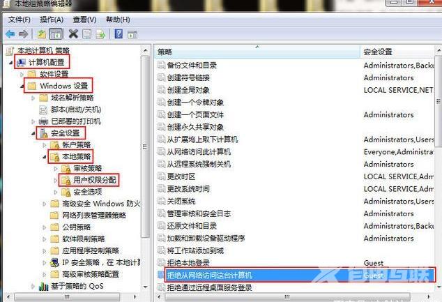 win7访问win10共享文件夹提示没有权限怎么办 win10共享文件设置方法介绍