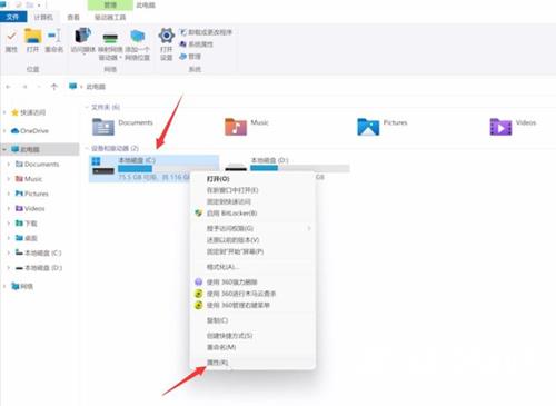 win11更新后很卡怎么办 win11卡顿严重完美解决