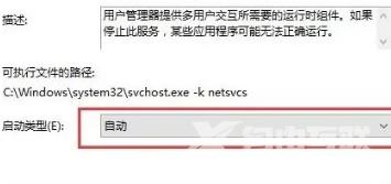 win10开始菜单点击无效怎么办 win10点击开始菜单没反应的解决办法