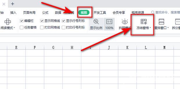 excel锁定第一行不滚动 excel怎么冻结第一行单元格不滑行