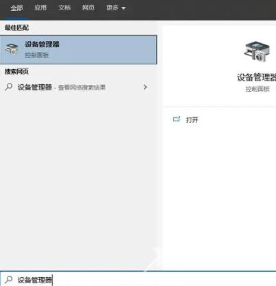 windows10蓝牙怎么打开 windows10蓝牙无法连接的解决办法