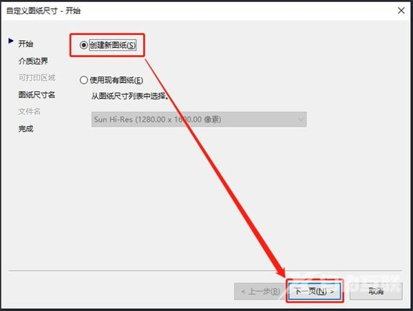 cad怎么导出jpg格式高清图 cad导出高清图片的方法教程