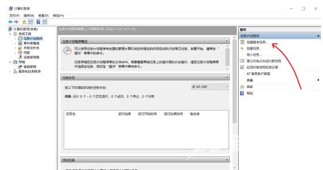 win7定时关机设置方法分享 win7定时关机怎么取消