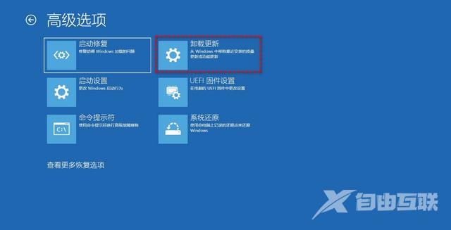 笔记本win11怎么退回win10(适用联想、华为、小米、戴尔)