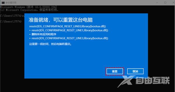 win11恢复出厂设置在哪里 win11怎么还原系统