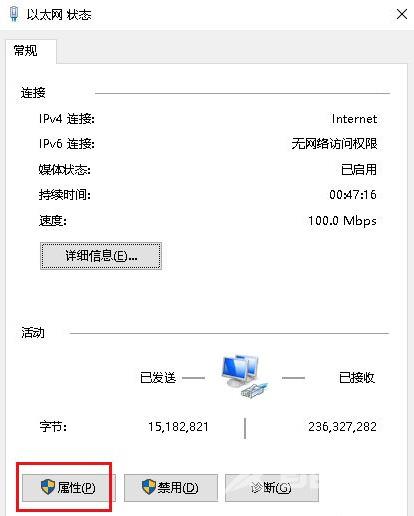 网络诊断为dns服务器未响应怎么办(win7、win10、win11通用方法)