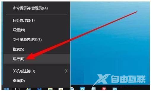 win10无法发现网络共享电脑怎么办 win10网络共享找不到对方电脑如何解决