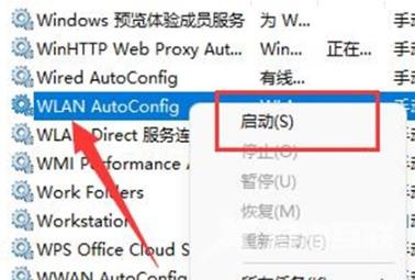 win11只有以太网不显示WLAN怎么办 win11电脑突然没有了wlan选项的解决办法分享