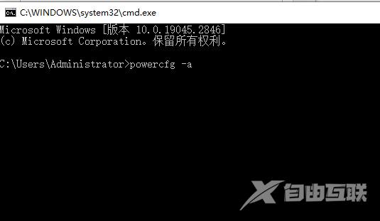 windows10休眠后无法唤醒怎么办 win10进入待机模式假死无反应怎么解决