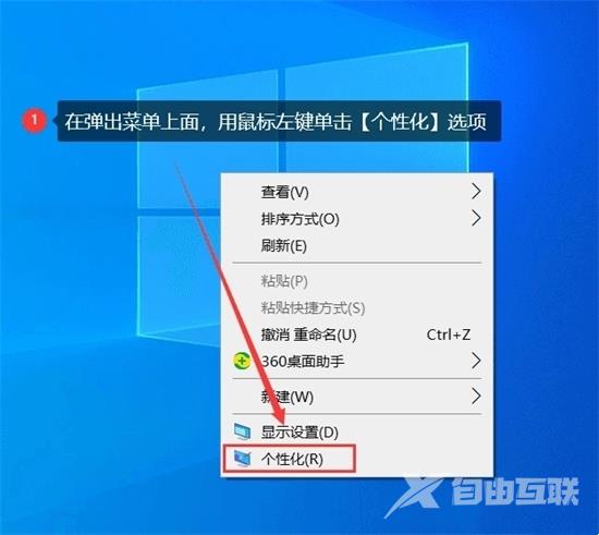 桌面没有我的电脑图标怎么办 电脑上不显示我的电脑图标的解决方法