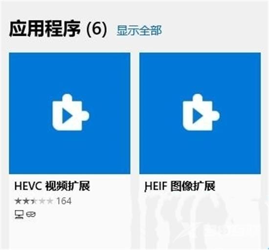 heic格式电脑怎么查看 电脑上heic格式图片的打开教程