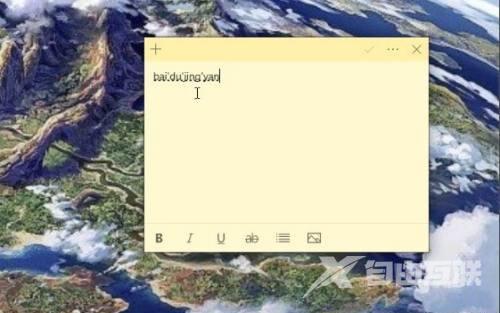 电脑打字不显示选字框怎么办 win10输入法的选字框不见了的解决方法