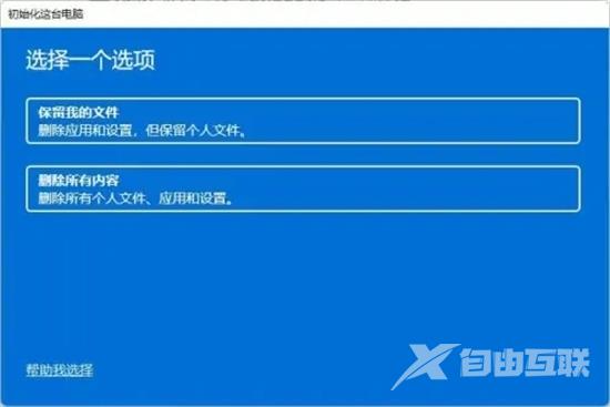 电脑下面任务栏怎么恢复正常 电脑下面任务栏恢复出厂设置教程