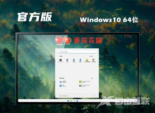 微软官方下载win10镜像 win10系统下载官网地址