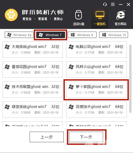 win7配置更新35%不动如何解决 win7系统更新卡住死循环怎么办