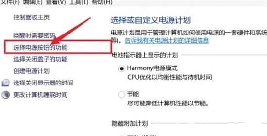 联想笔记本按f2进不了bios设置 联想电脑启动bios设置教程