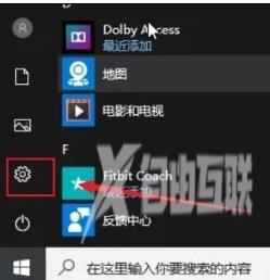 windows10设置开机密码的方法 windows10怎么取消开机密码