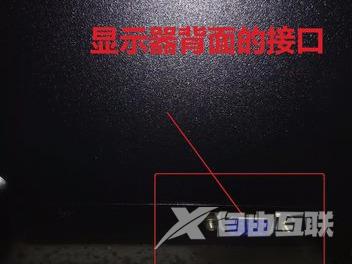 电脑开机显示屏显示无信号黑屏怎么办 主机开了电脑屏幕不亮显示无信号怎么解决