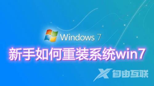 win7提示不是正版怎么解决 win7系统不是正版有什么影响