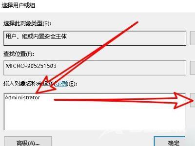 电脑提示你没有权限打开该文件,请向文件的所有者申请权限怎么办（win10、win11通用）