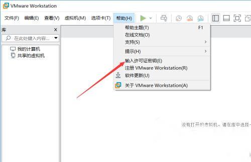 2022vm16激活密钥 vmware16永久激活密钥最新