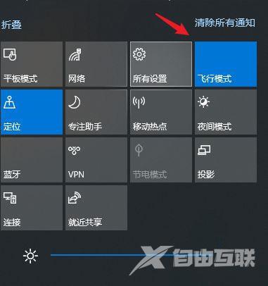 笔记本找不到无线网络 笔记本wifi功能消失了的解决方法