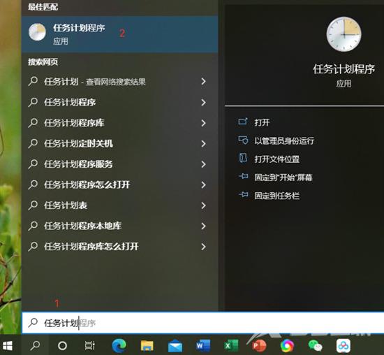 定时关机命令win10怎么创建设置 win10最简单每日定时关机指令介绍