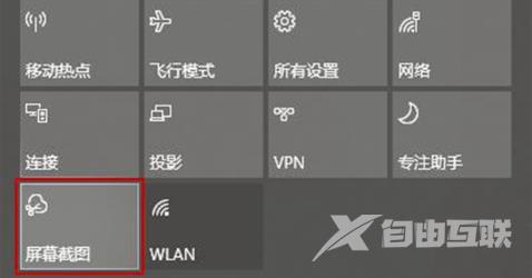 win10自带截图快捷键怎么用 win10自带截图保存在哪个文件夹