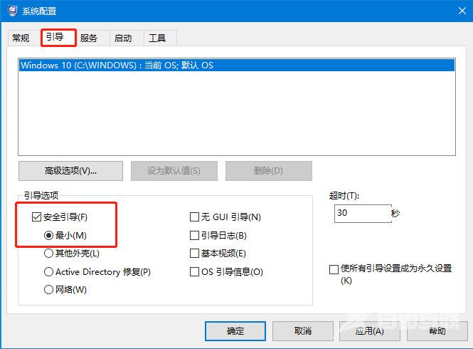 win10按f8无法进入安全模式如何解决 win10按f8进不了高级选项怎么办