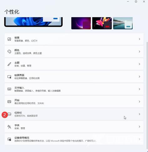 win11时间显示秒数怎么设置 windows11时间设置精确到秒怎么操作