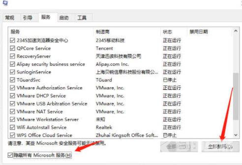 win10开机假死转圈圈怎么办 win10开机转圈卡死修复方法