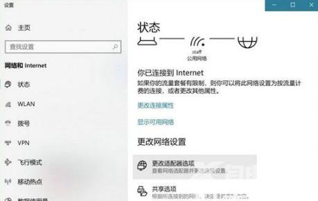 win10怎么查看wifi密码 win10如何查看连接过的wifi密码