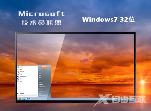 windows7无线网卡驱动安装包旗舰版系统iso镜像下载地址合集