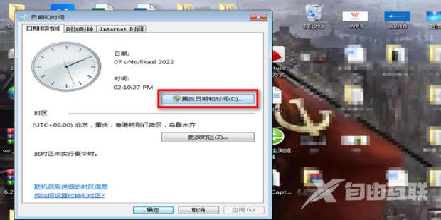 win7电脑日历怎么显示农历 win7系统右下角设置农历方法介绍