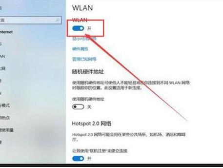 windows10怎么连接wifi windows10连不上wifi怎么办