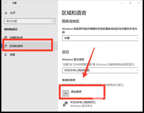 win10语言栏不见了怎么调出来 win10没有输入法语言栏了怎么设置出来