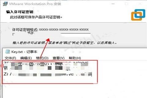 vmwareworkstation16许可证密钥 vmware16虚拟机许可证密钥