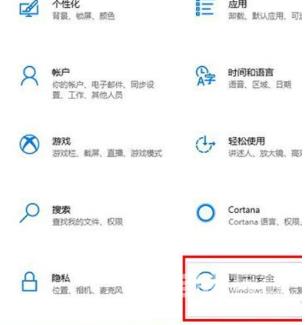 windows10进入安全模式的方法分享 windows10安全中心怎么关闭