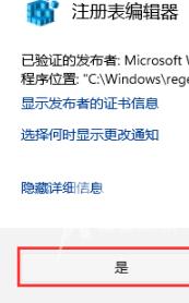 win11时间如何设置到秒 win11时间精确到秒的方法分享