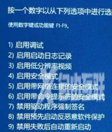 windows10进入安全模式的方法分享 windows10安全中心怎么关闭