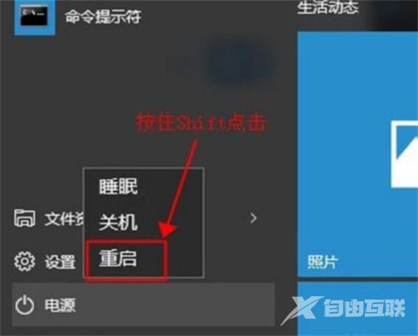 电脑进入安全模式 电脑开机按f几进入安全模式