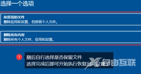 win10强制恢复出厂设置怎么操作 win10恢复出厂设置要多久