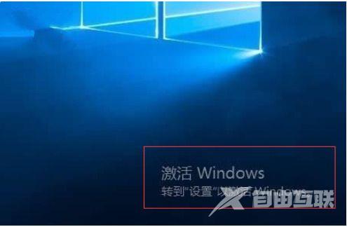 详解Win10系统激活和不激活的区别