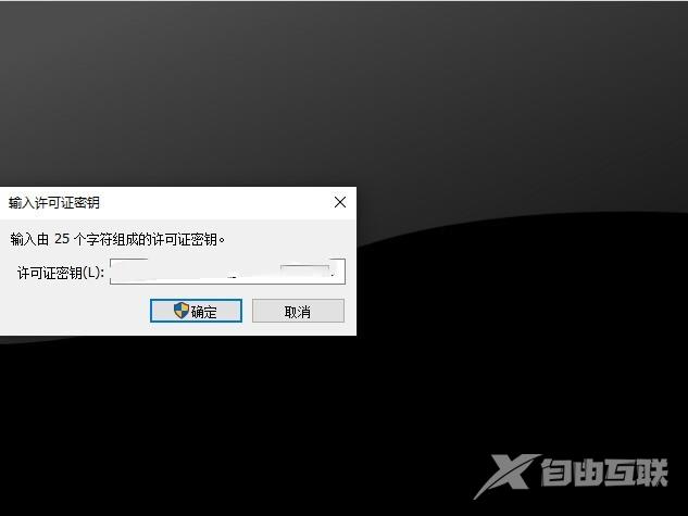 vmware16永久激活密钥最新 vmware workstation pro16官方密钥2022介绍